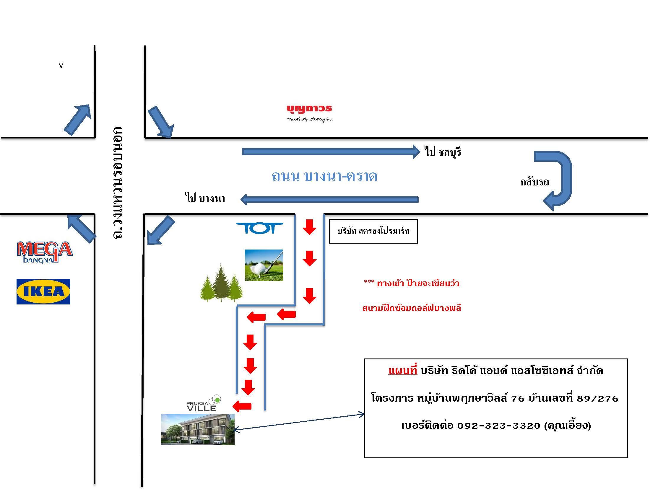 company location map image