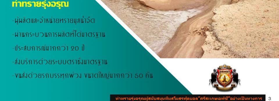 slide company profile