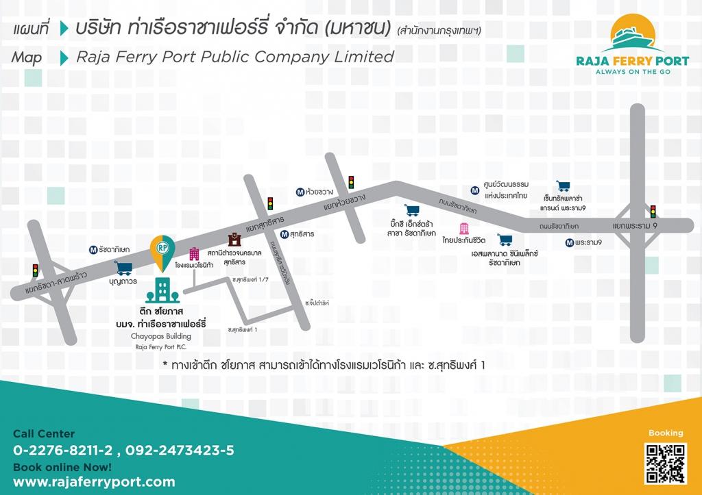 company location map image