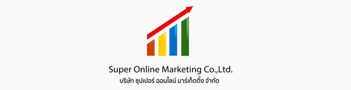 slide company profile