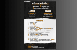 product-3