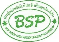 ห้างหุ้นส่วนจำกัด บี เอส พี กรีนแอนด์การ์เด้น