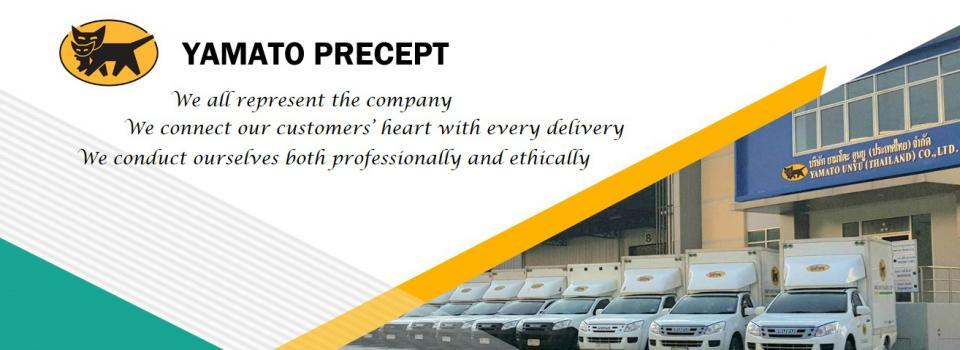 slide company profile