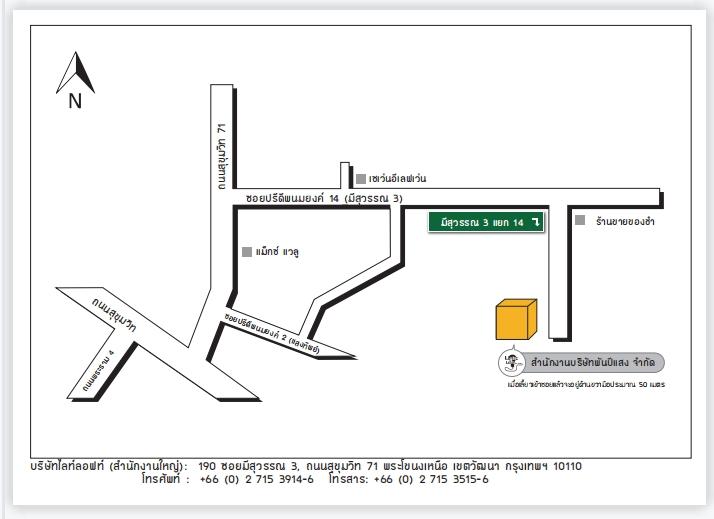 company location map image
