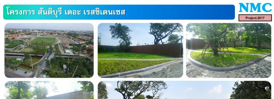 slide company profile