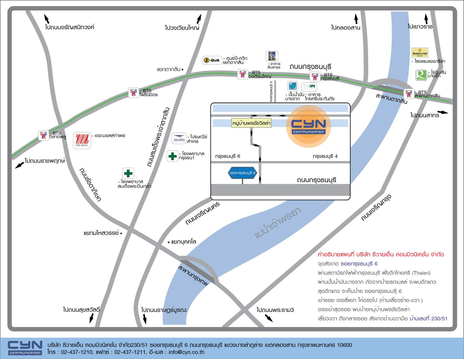 company location map image