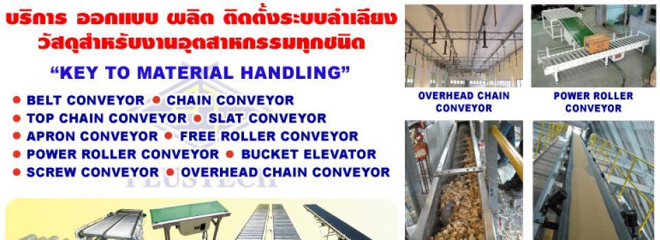 slide company profile