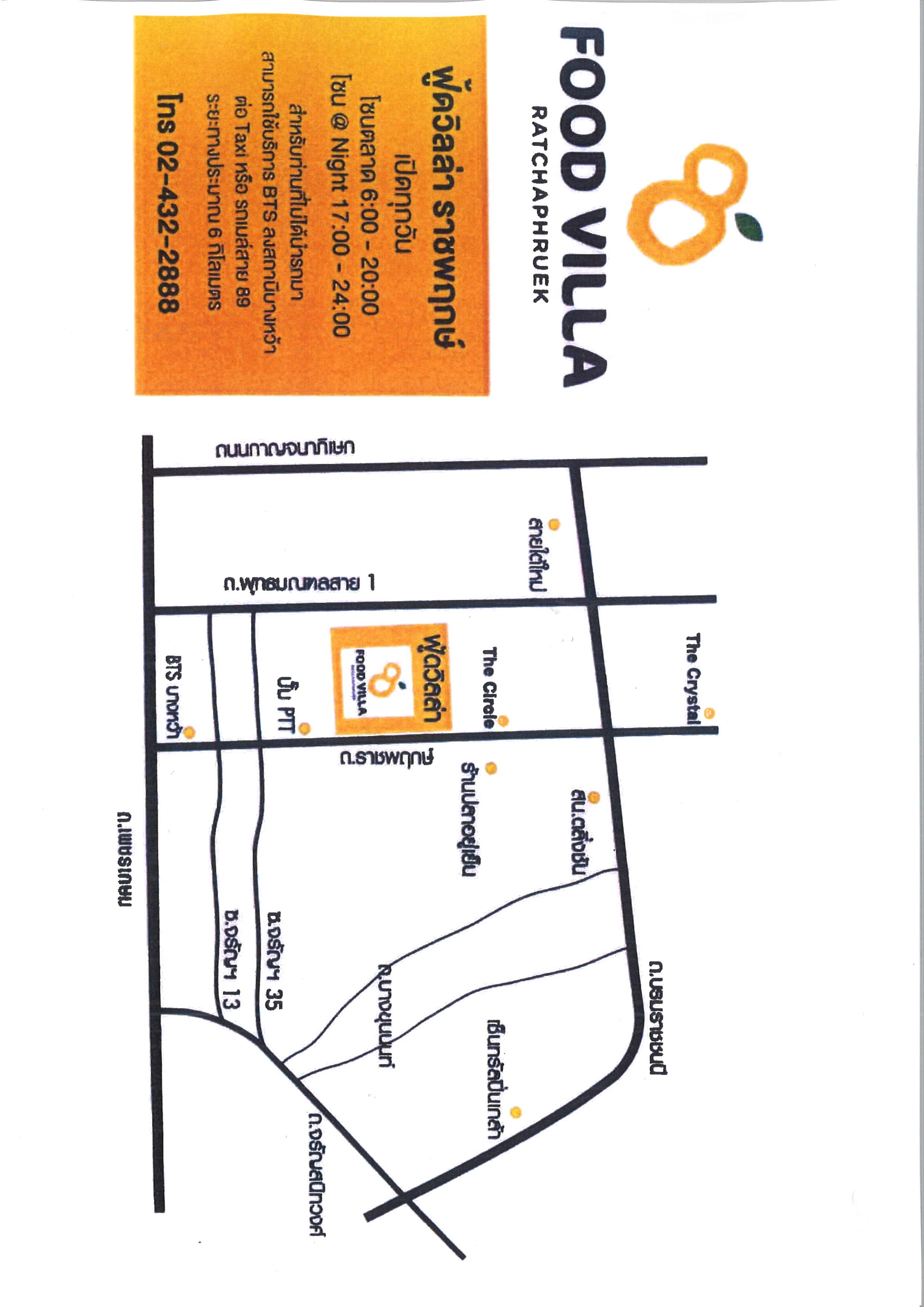 company location map image
