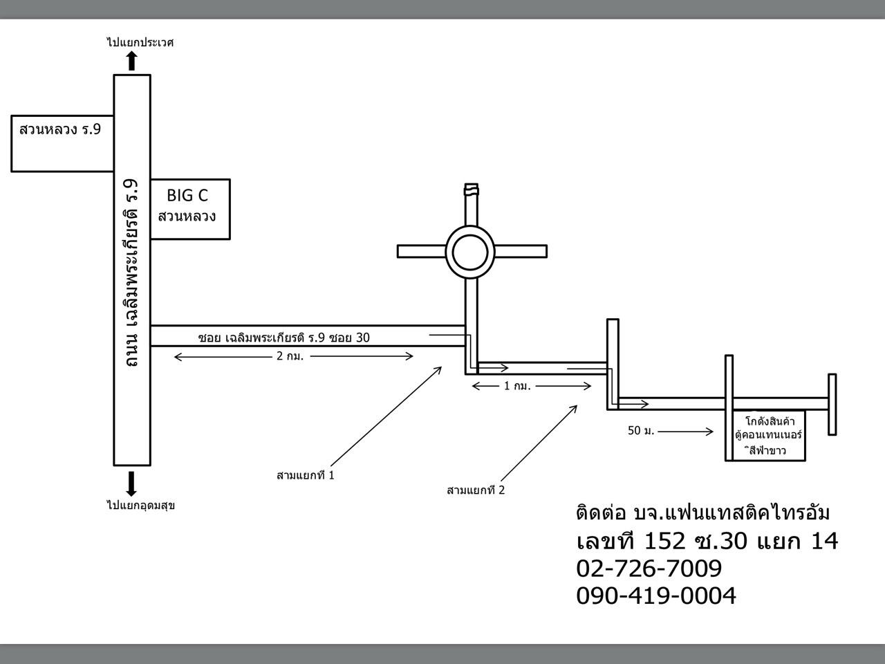 company location map image