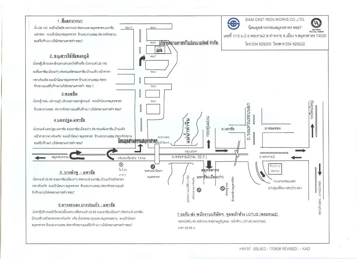 company location map image