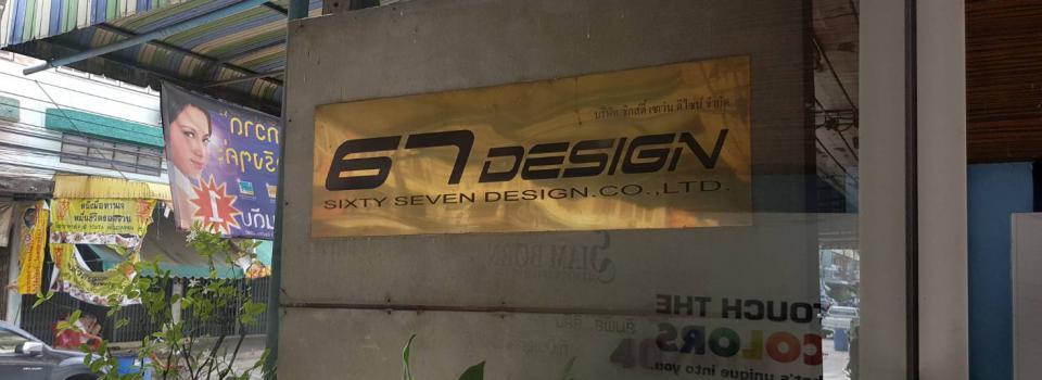 slide company profile