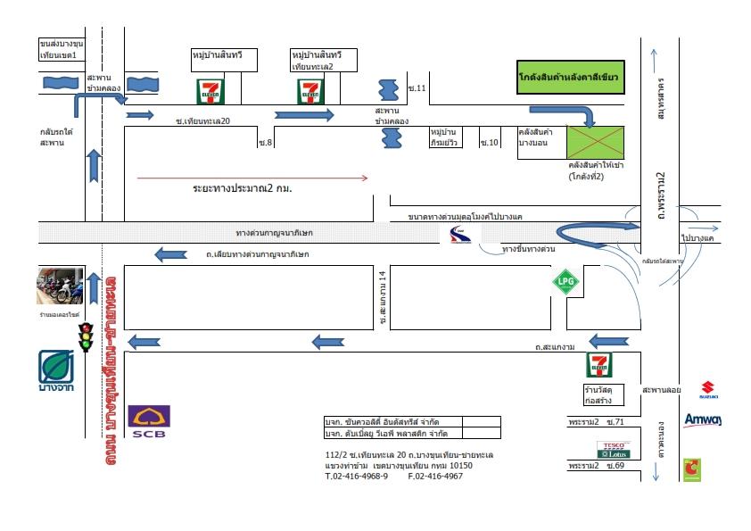 company location map image