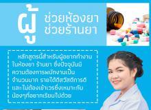 product-2