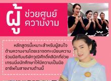product-3