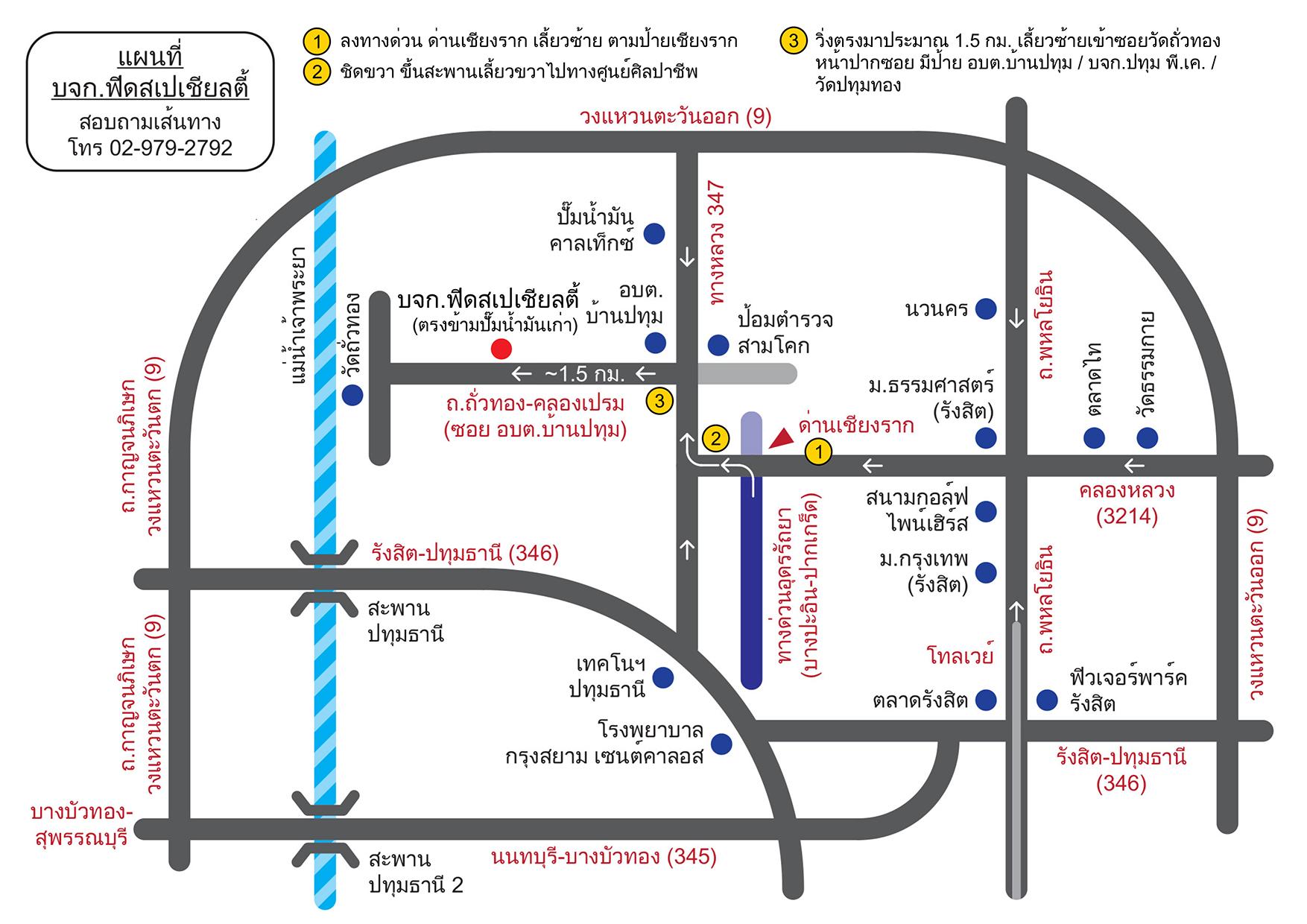 company location map image