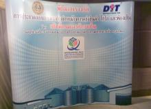 product-2