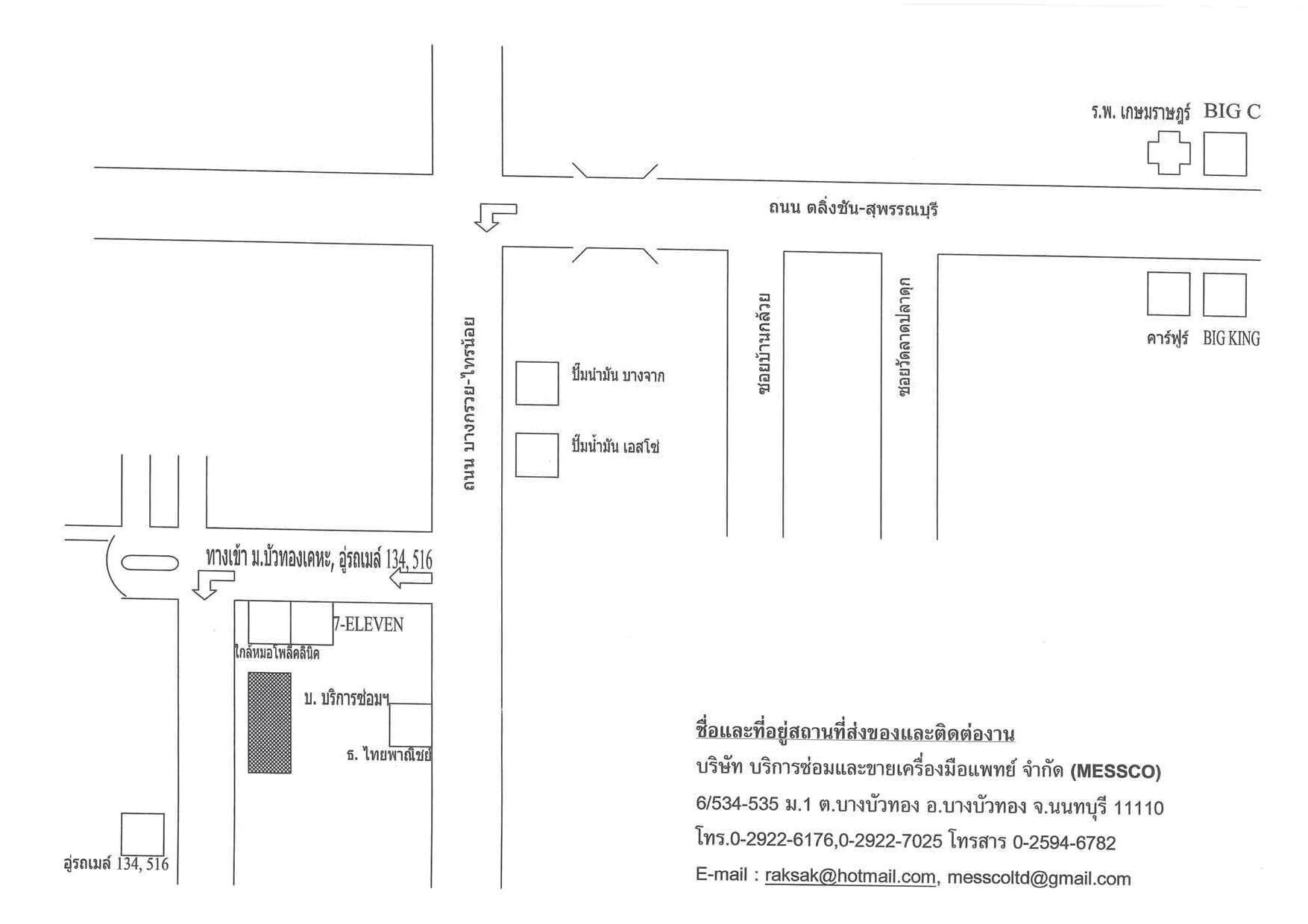 company location map image