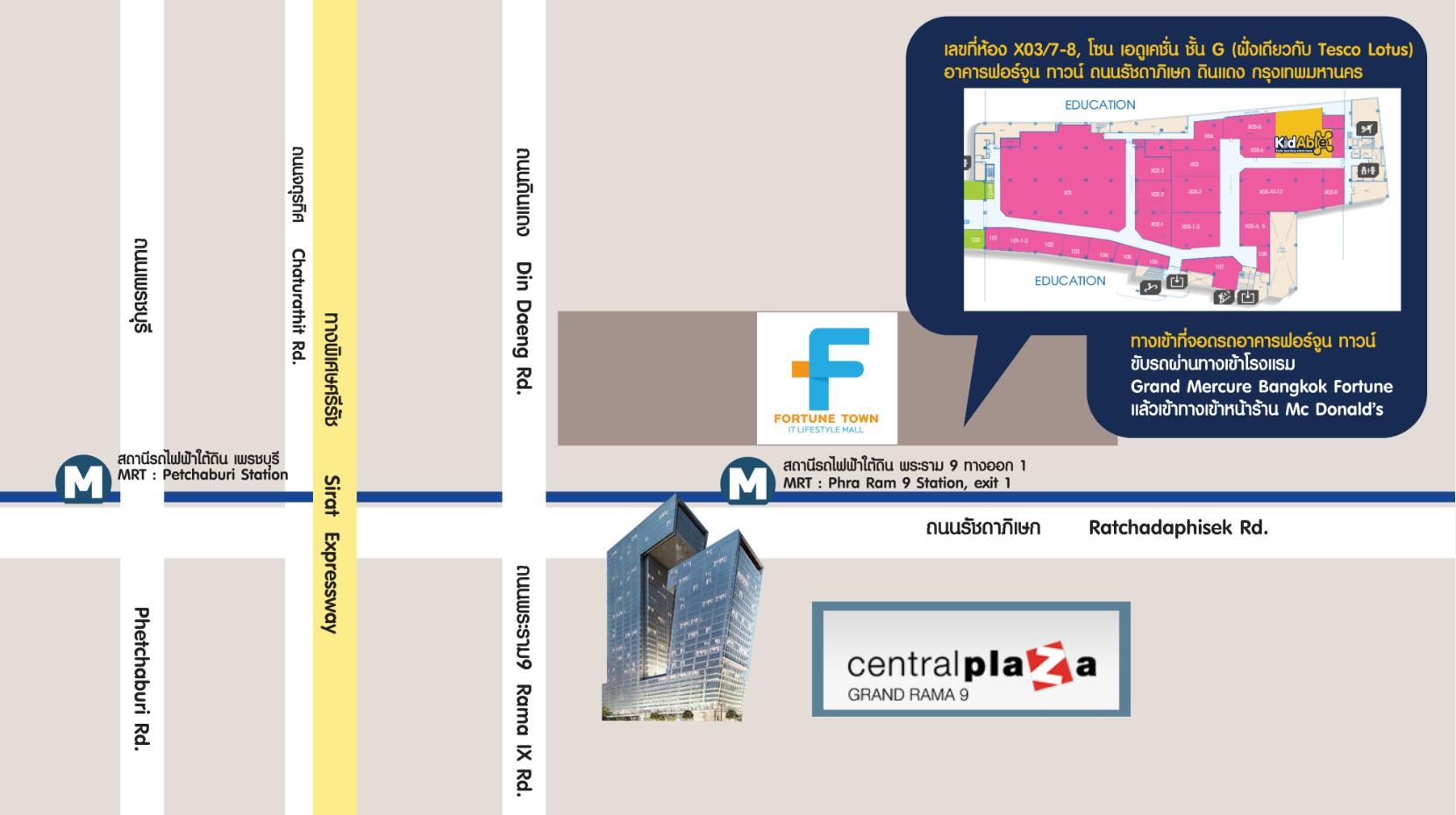 company location map image