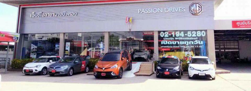 slide company profile