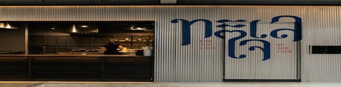 slide company profile