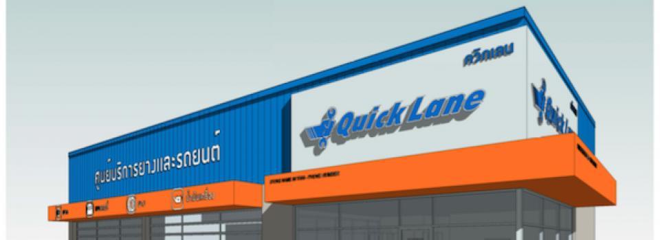 slide company profile