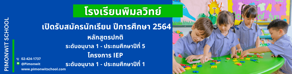 slide company profile