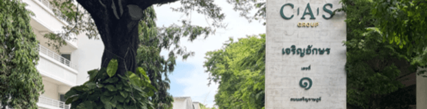 slide company profile