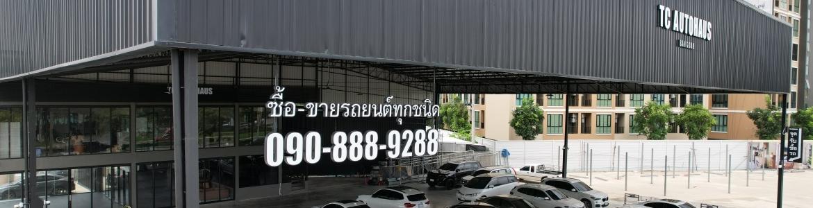slide company profile