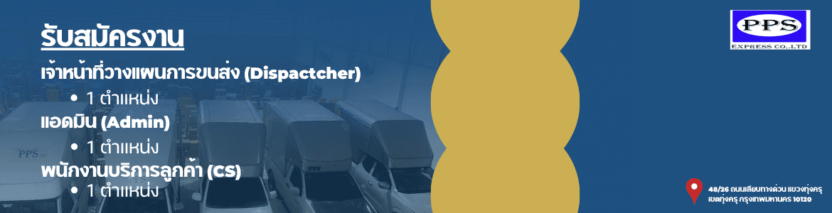 slide company profile