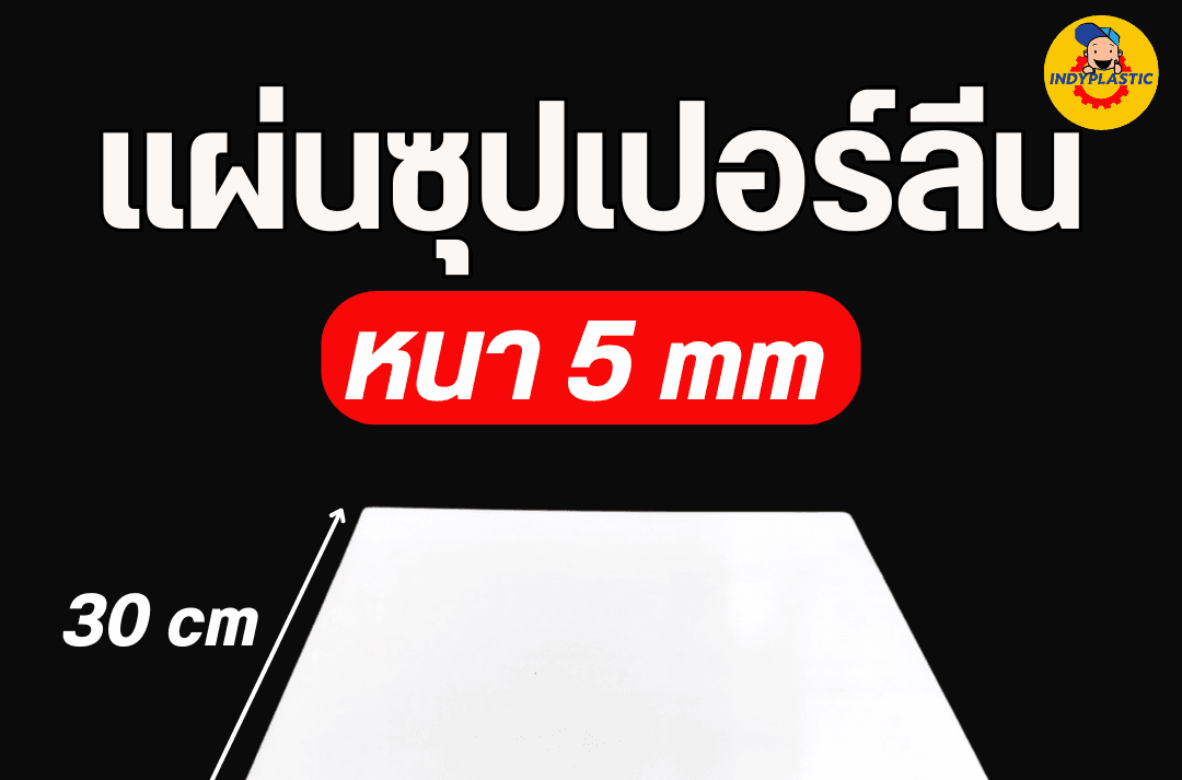 product-0
