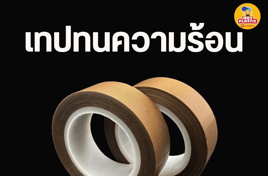 product-3