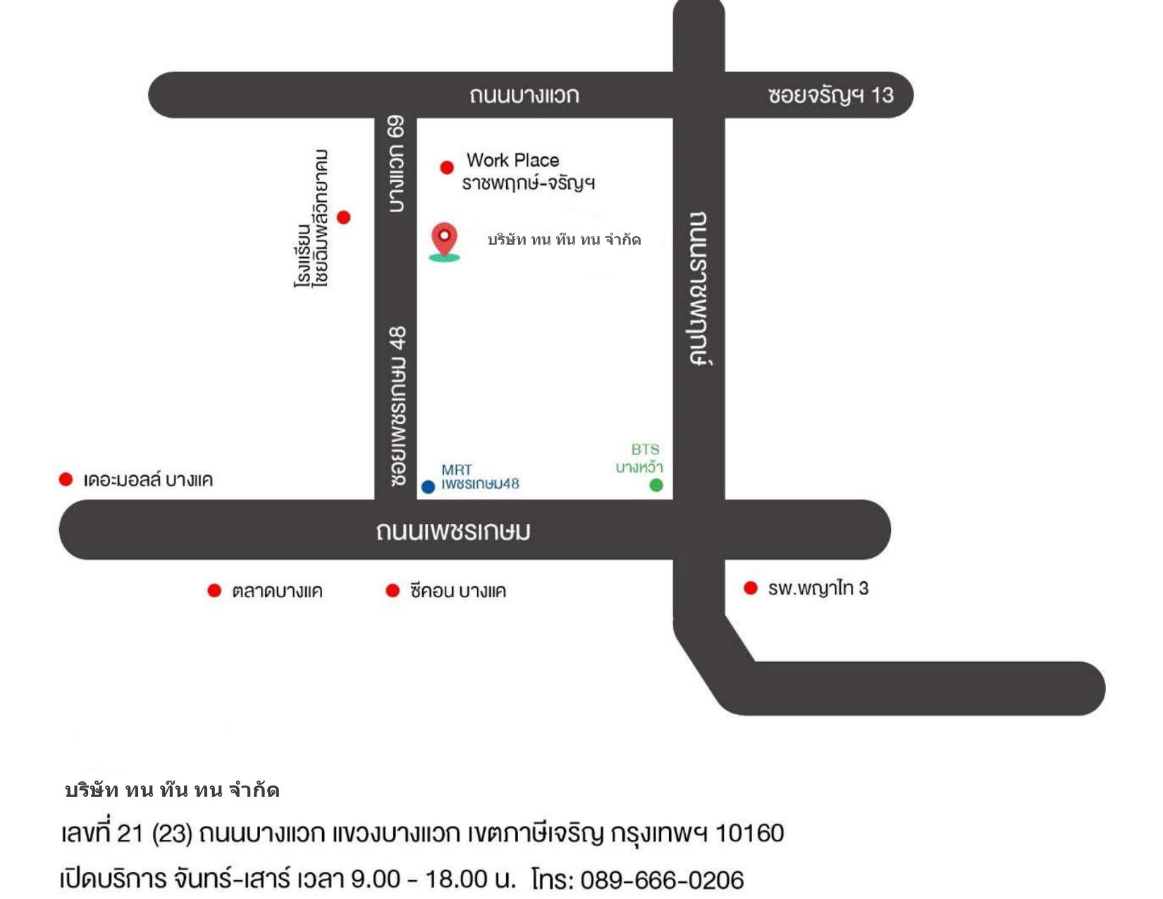 company location map image