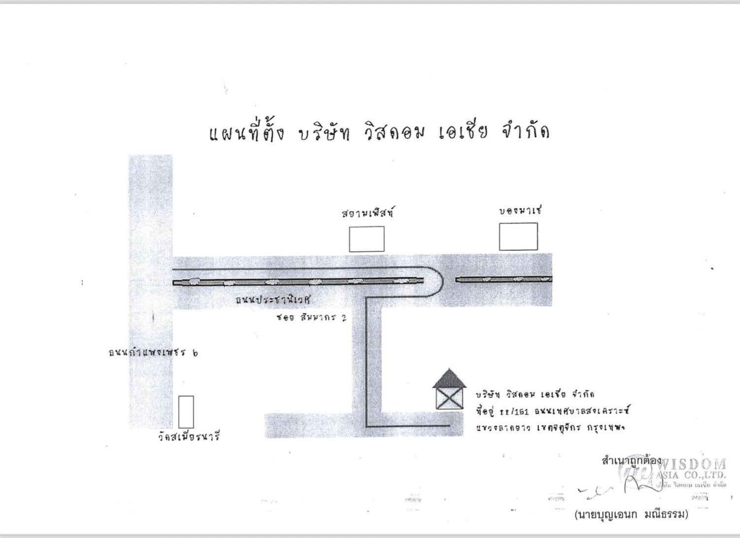 company location map image