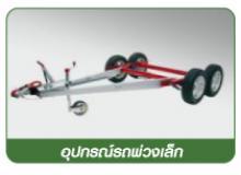 product-3