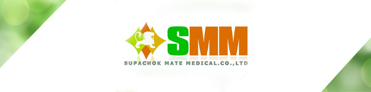 slide company profile