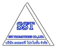 บริษัท เอสเอสที โปรโมชั่น จำกัด