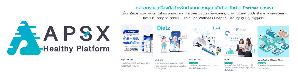 slide company profile