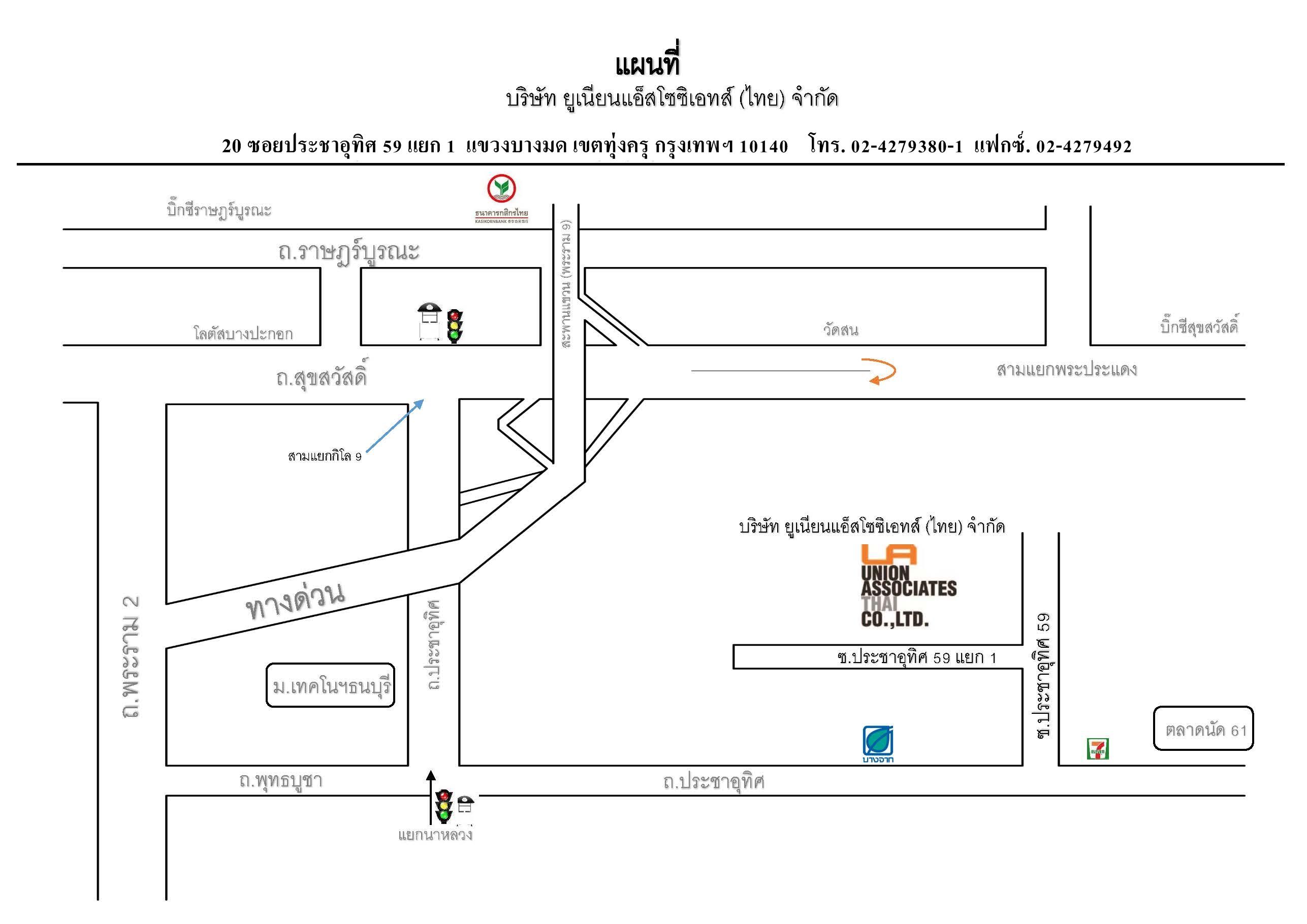 company location map image