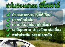 product-3