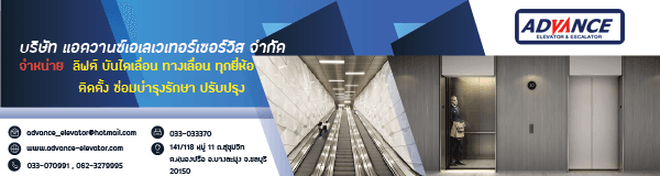 slide company profile