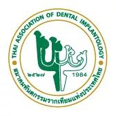 สมาคมทันตกรรมรากเทียมแห่งประเทศไทย