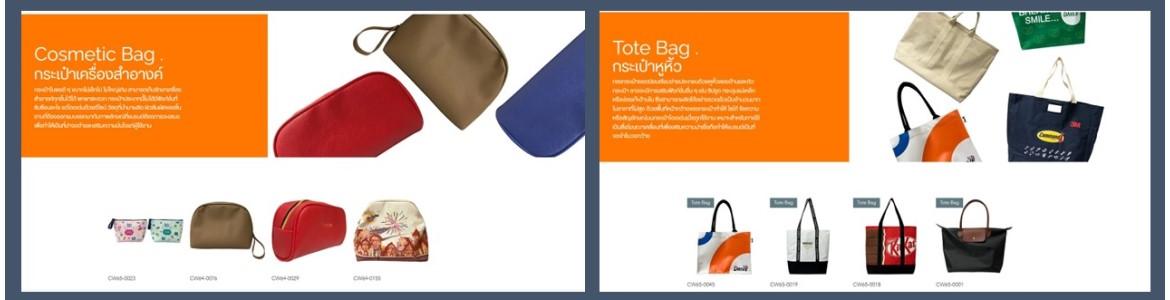 slide company profile