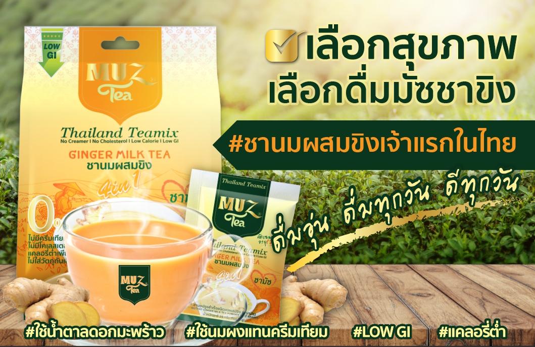 product-3