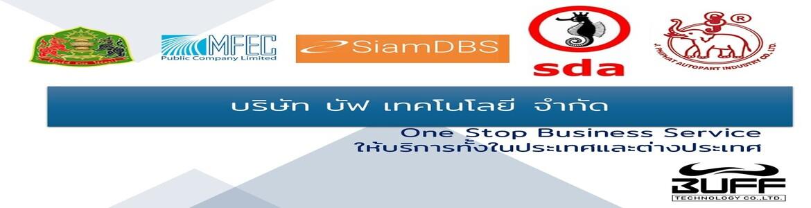 slide company profile
