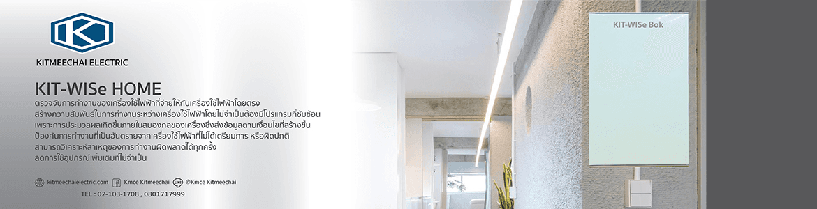 slide company profile
