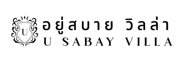 อยู่สบายวิลล่า บางปู