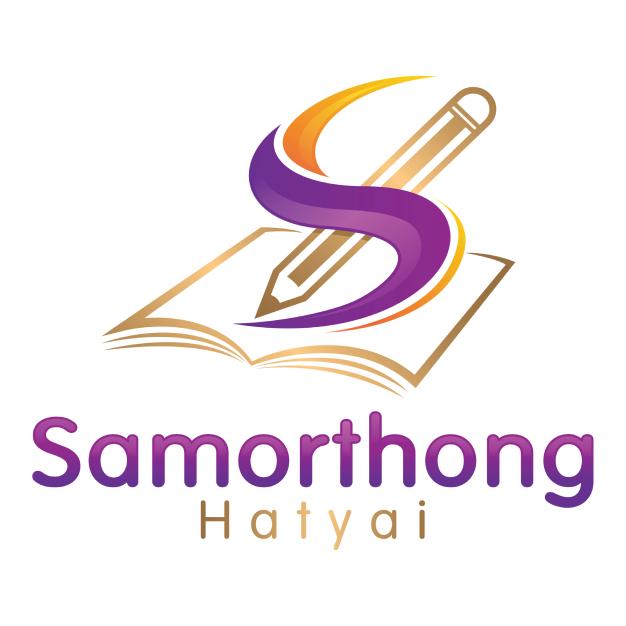 บริษัท สมอทองหาดใหญ่ จำกัด