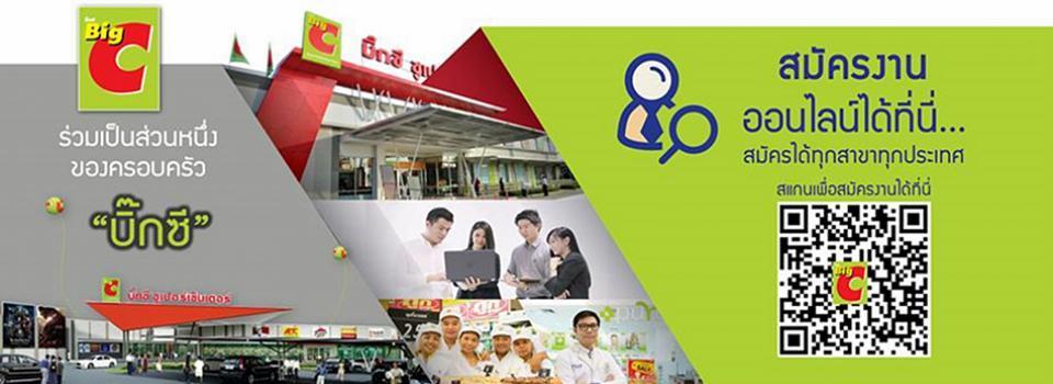 slide company profile