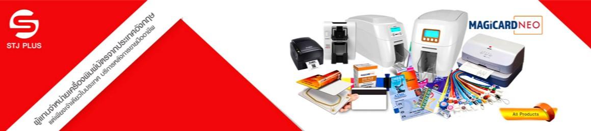 slide company profile