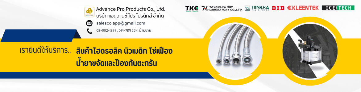 slide company profile